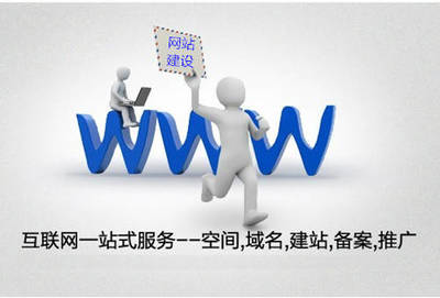 深圳网站建设公司告诉你网站运营新手需要从何开始